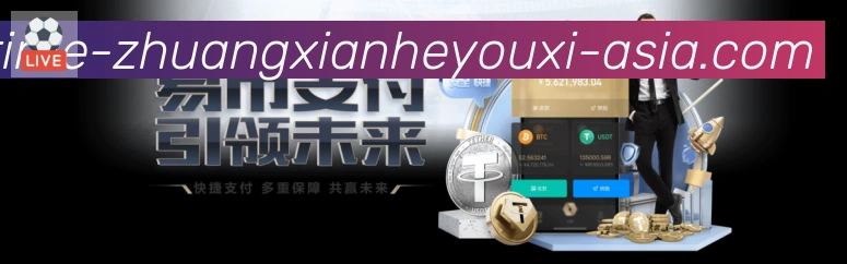 体育赛事直播
